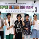 병영초등학교 이미지