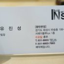 인스(INS)헤어