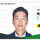 (주)용평리조트(총괄) 이미지