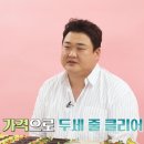 병아리김밥 이미지