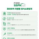 남원국토관리사무소 이미지