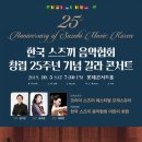 스즈끼음악학원 네이버블로그