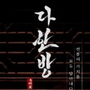 건강한 다이어트방