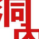 발산축산 이미지