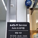 효자점기아오토큐 이미지