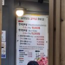 본가암소갈비살 | 경남 진주 판문동 "합천암소 갈비살,갈비탕" 방문 후기