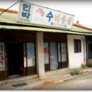 참빗머리미용실