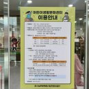 나래쉼터 | 장수누리파크 실내놀이터 즐길거리 (어린이 생활문화센터 / 상상나래 누리쉼터)