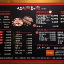 송탄부대찌개삼겹살