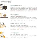 야곰 아카데미 - 커리어 스타터 수료 후기
