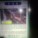 화신마을경로당 - 1615 | 화신마을경로당