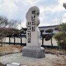 연산초등학교,연산유치원