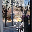 미드웨이 스크린골프 | 청주 첫번째 포레나 한화 프리미엄 포레나 견본주택 방문하고 왔어요