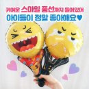 팝핑캔디