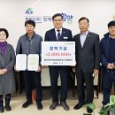 함양산양삼협회 영농조합법인 이미지