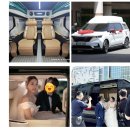 웨딩카 렌트 이용후기 노쇼 사기 없는 꽃가마웨딩카 선택이유와 가격