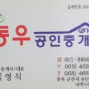 동우당구클럽 이미지