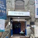 [수원 행궁동 행리단길] 행궁동에 맛있는 쌈밥집이!? 한번 방문해 보았습니다 (맛집 후기)