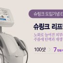 청담스타성형외과의원 이미지