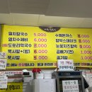 이삭칼국수돈까스