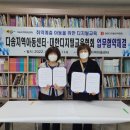 다솜지역아동센터 이미지