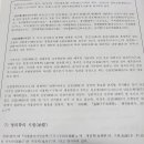 생활 명리학 이미지