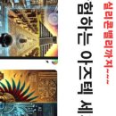화신전자 이미지