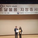 에스앤와이