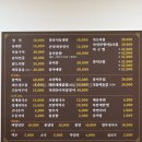 (주)태원 | 제주 :: 표선 맛집 갈치조림 간장게장 [태원식당]