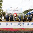 산성파크 노컷뉴스