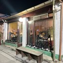 삼성식당오또 이미지