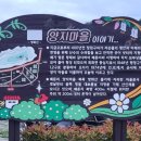 양지공원화장실 이미지