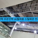 조은텔레콤 네이버블로그