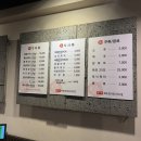 돈두돈미참숯불뒤통구이 | 부산 대연동고기집 강남돼지 대연직영점 대연동 단체모임 장소 추천