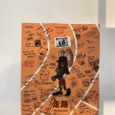 업템포 | [전시] 홍대 KT&G 상상마당 업템포(UPTEMPO) 개인전 《Running Lane》 뒤늦은 방문 후기