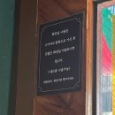 [노원 맛집] 데이트 백프로 성공 | 대만음식점 위안바오 딤섬/딴딴미엔 맛집 내돈내산 후기