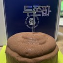파리바게트동인천역