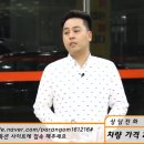 카포유모터스 이미지