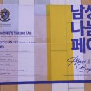 한국풍선연구소 이미지