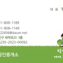 이용상 농장 네이버블로그