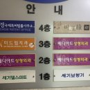 메디아트의원 이미지
