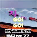 동탄센트럴파크 이미지