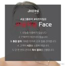 셀앤수