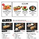 철길부산집 이미지