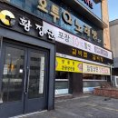 황장군 이미지