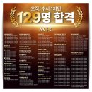 수정음악학원 네이버블로그