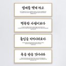 스미다 쇼핑하우
