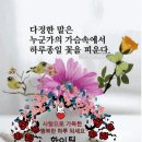 예석원
