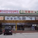 현충원본가 이미지