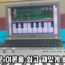 피아노로생각하는음악학원 이미지